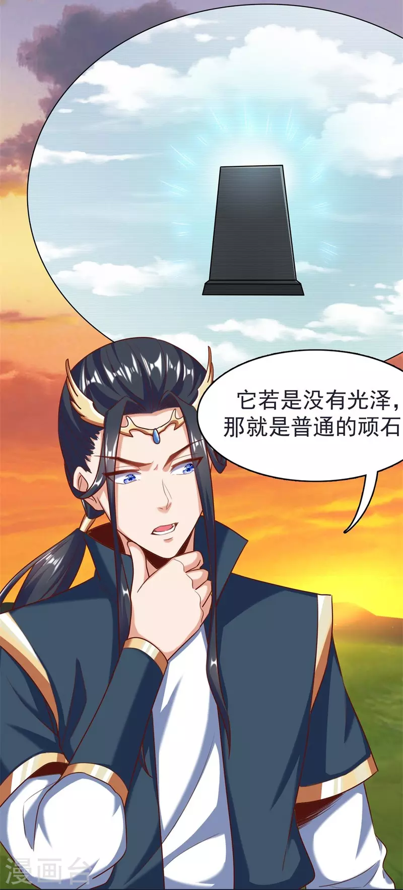 第 35 页