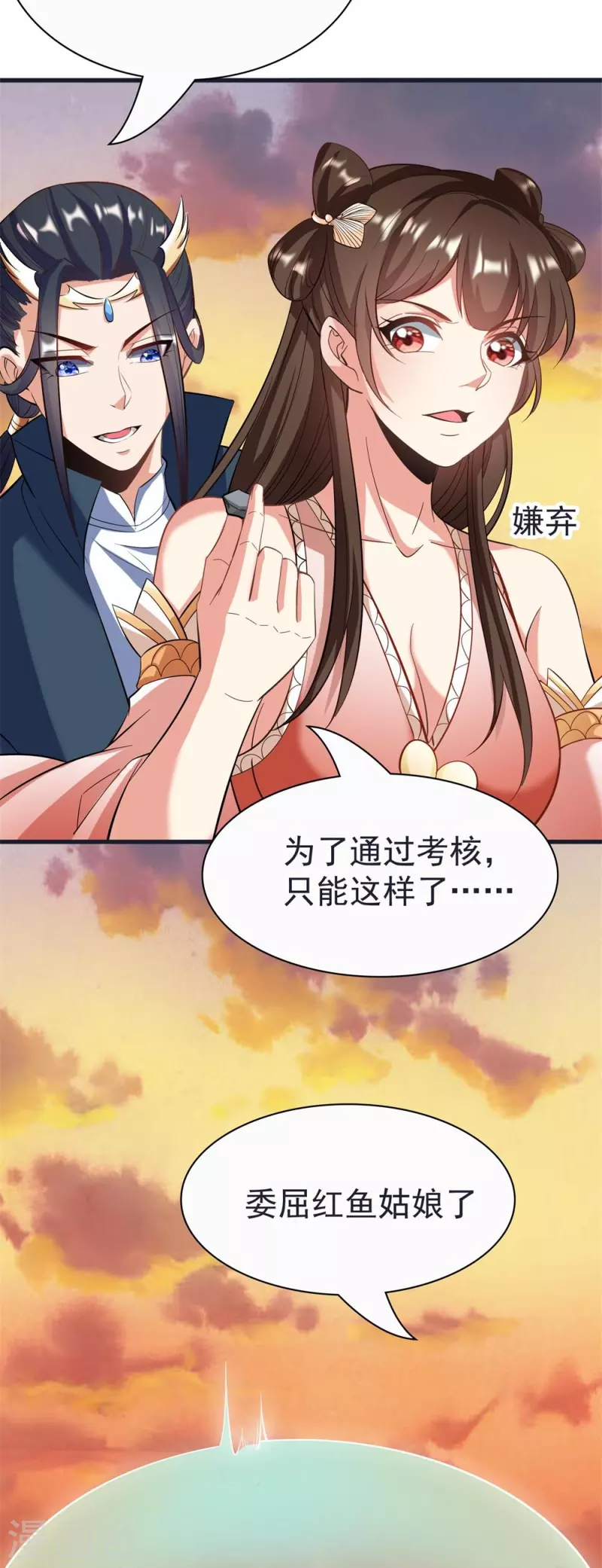第 37 页