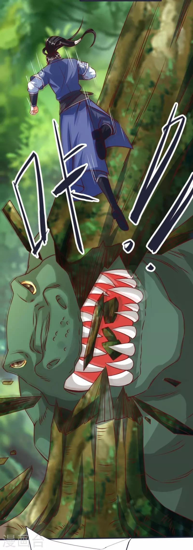 第 29 页