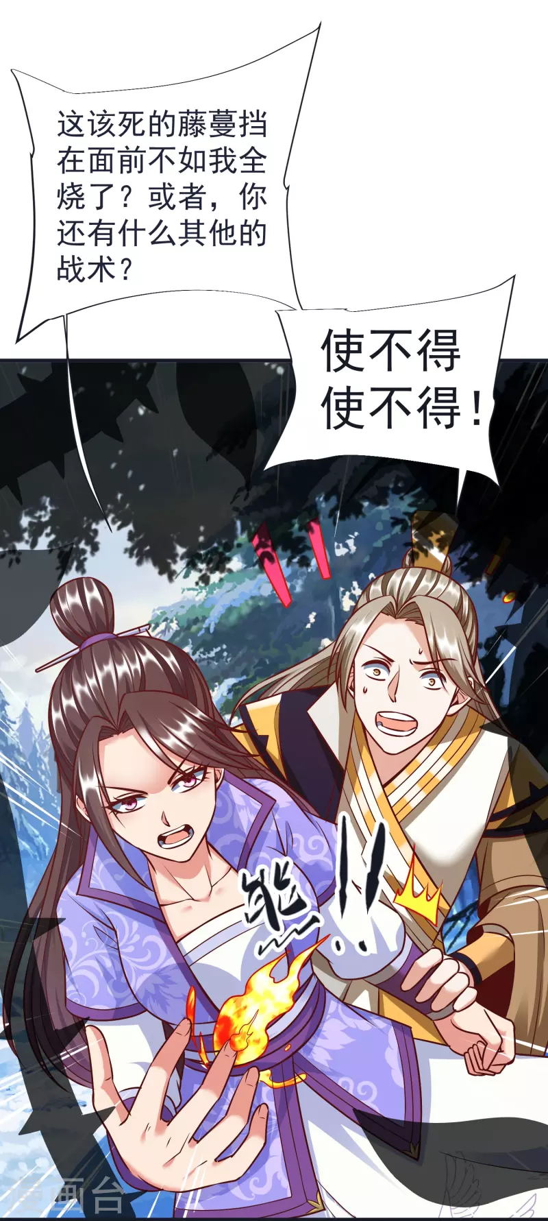 第 27 页