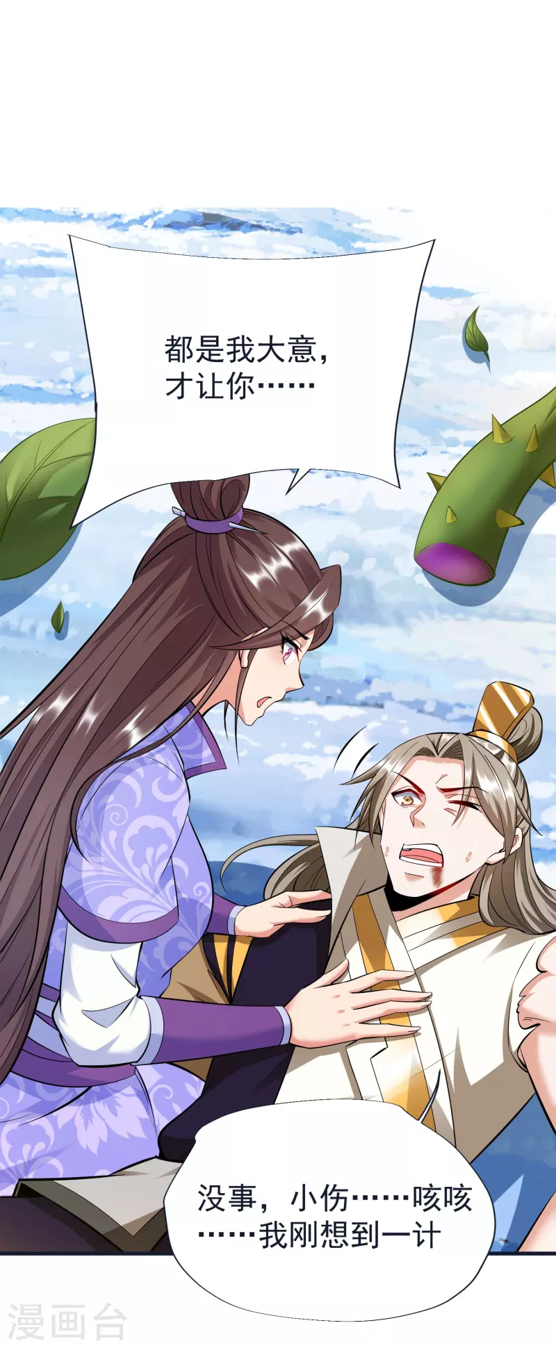 第 10 页
