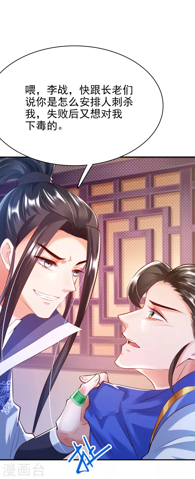 第 27 页