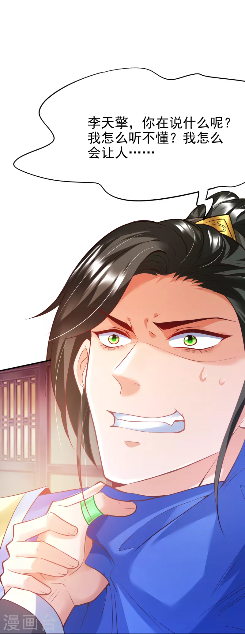 第 28 页