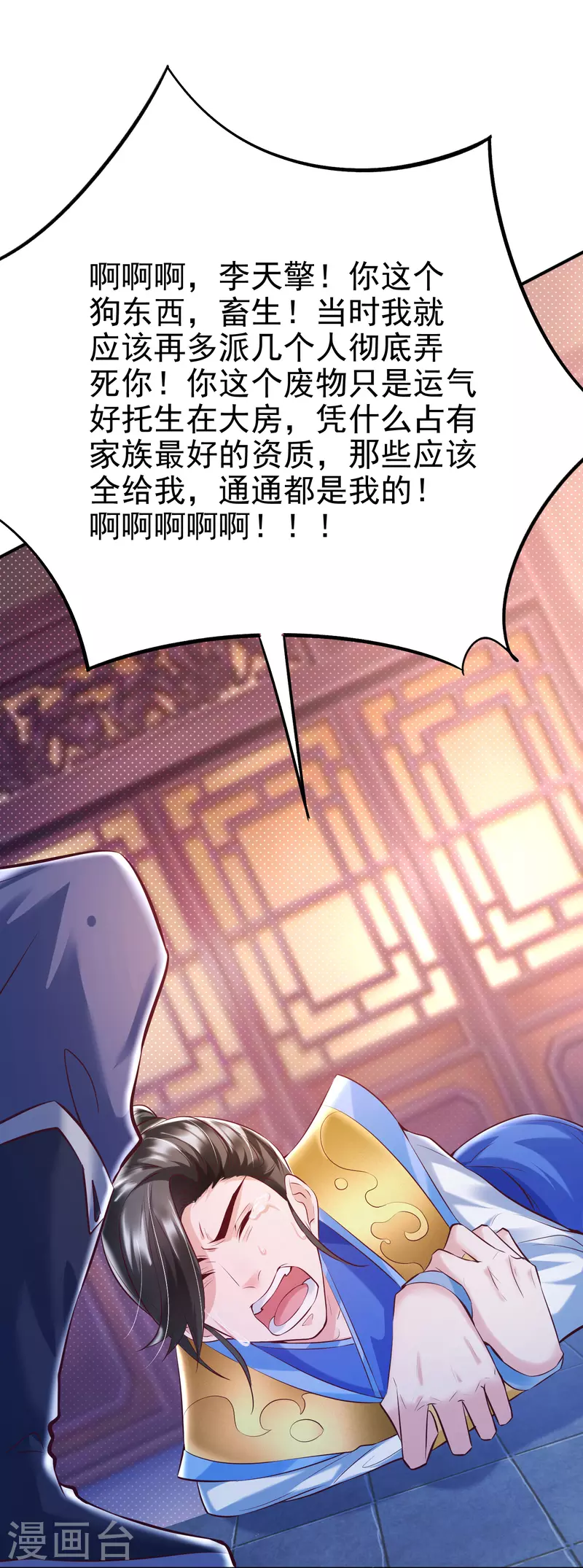 第 30 页