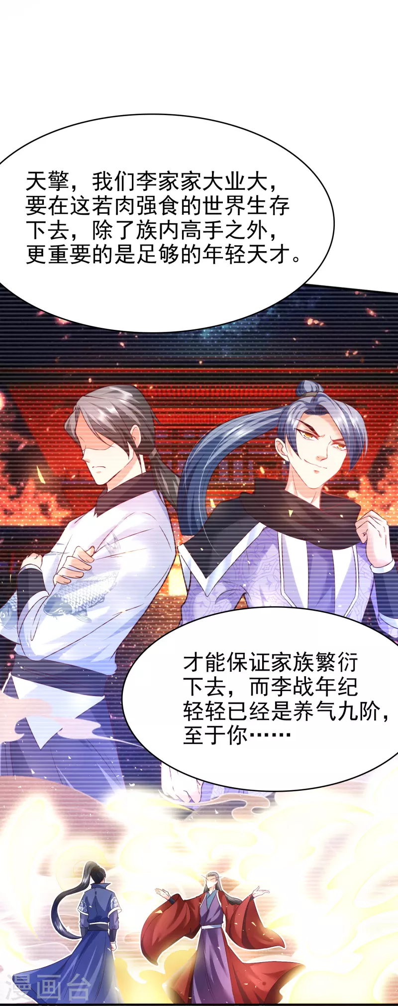 第 33 页