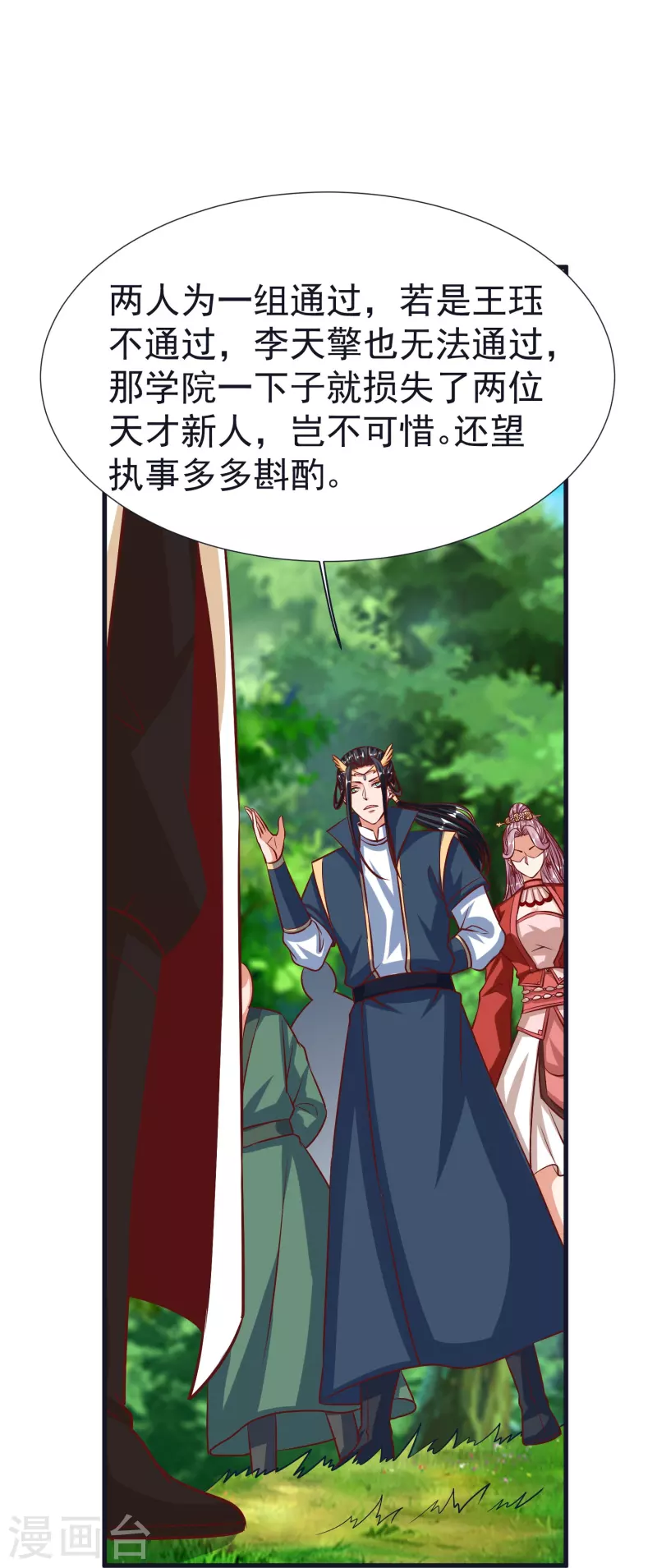 第 26 页