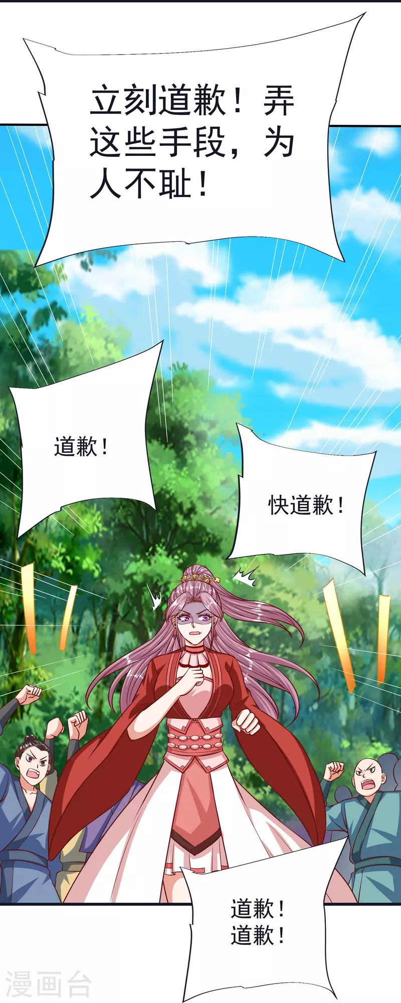 第 31 页