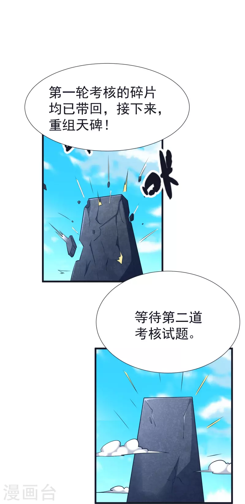 第 36 页
