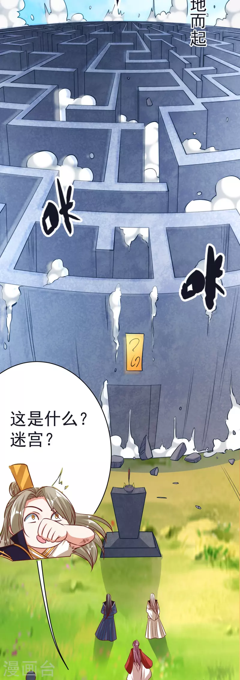 第 38 页