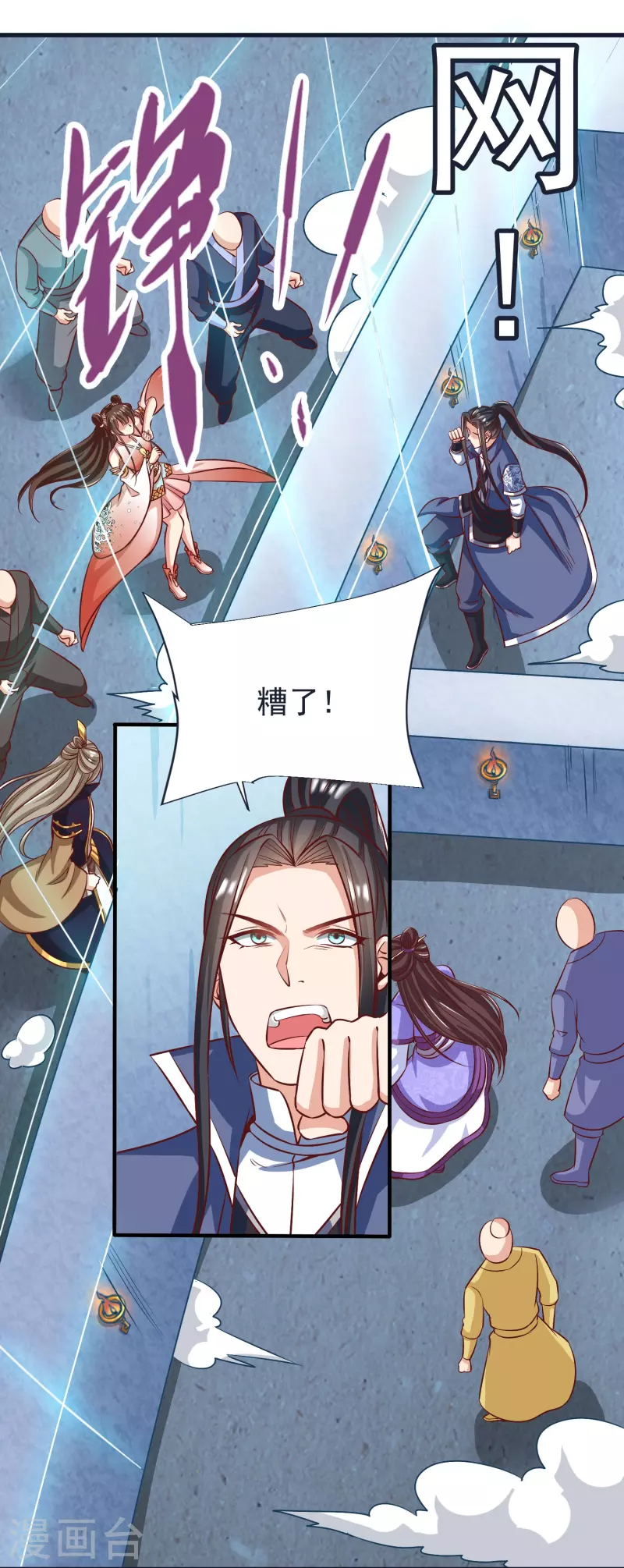 第 23 页
