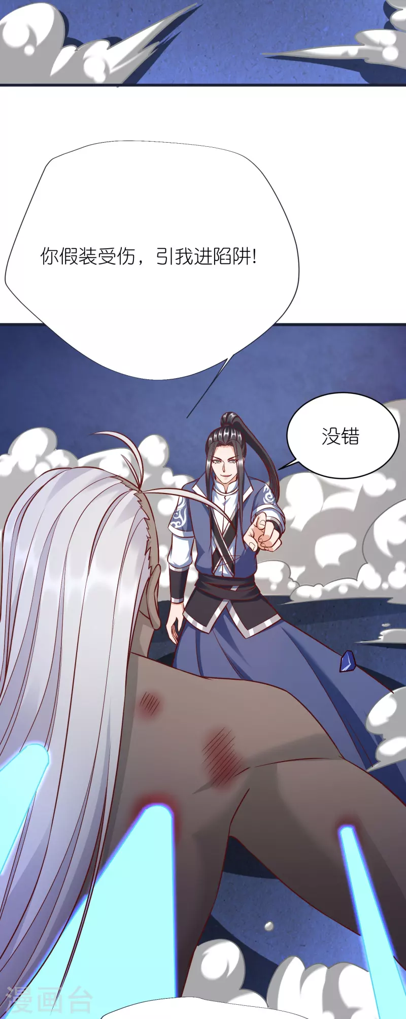 第 37 页