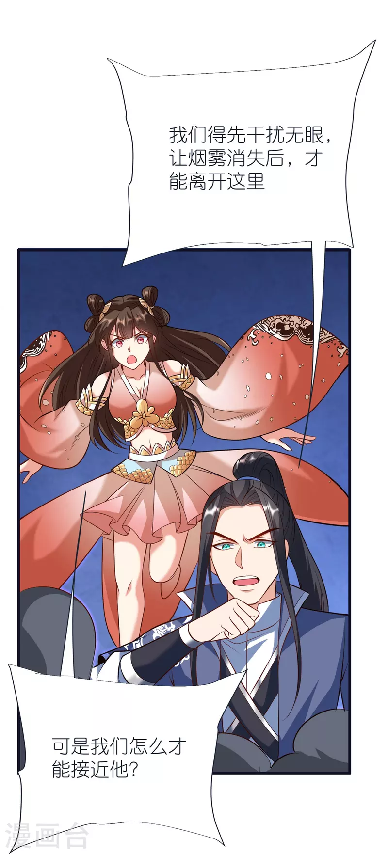 第 31 页