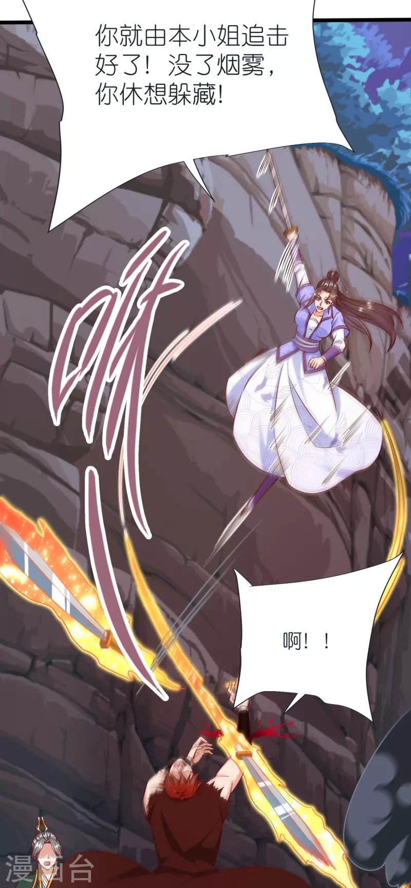 第 33 页