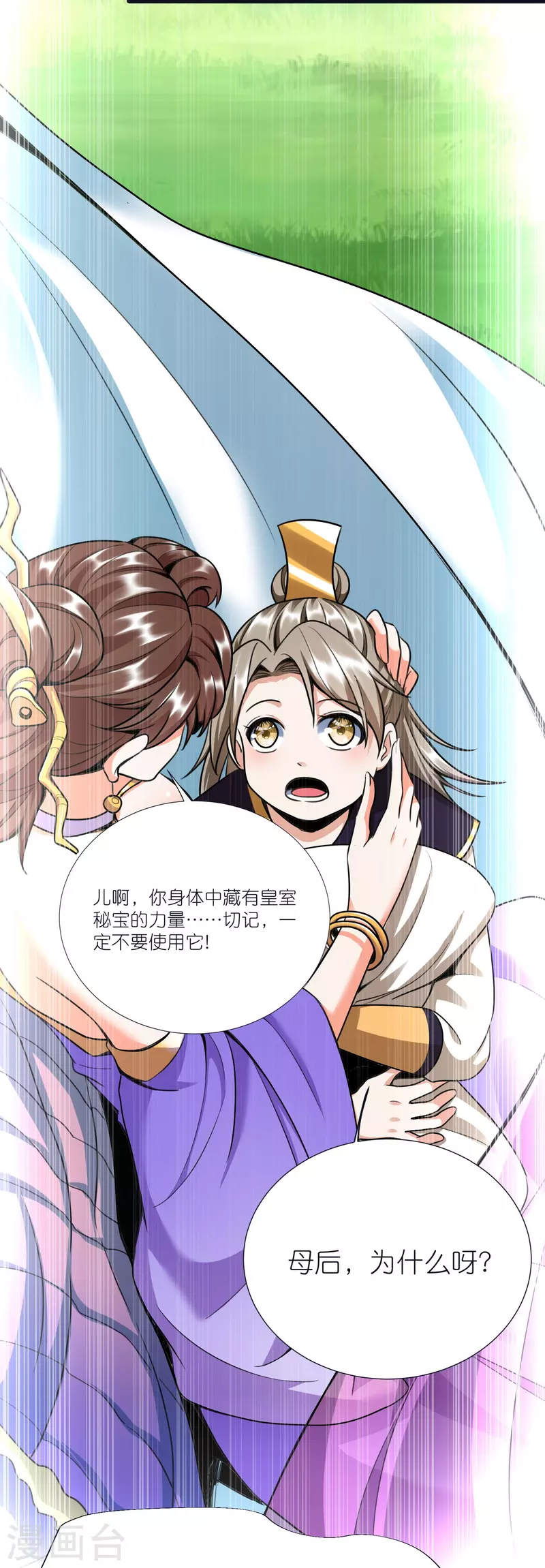 第 32 页