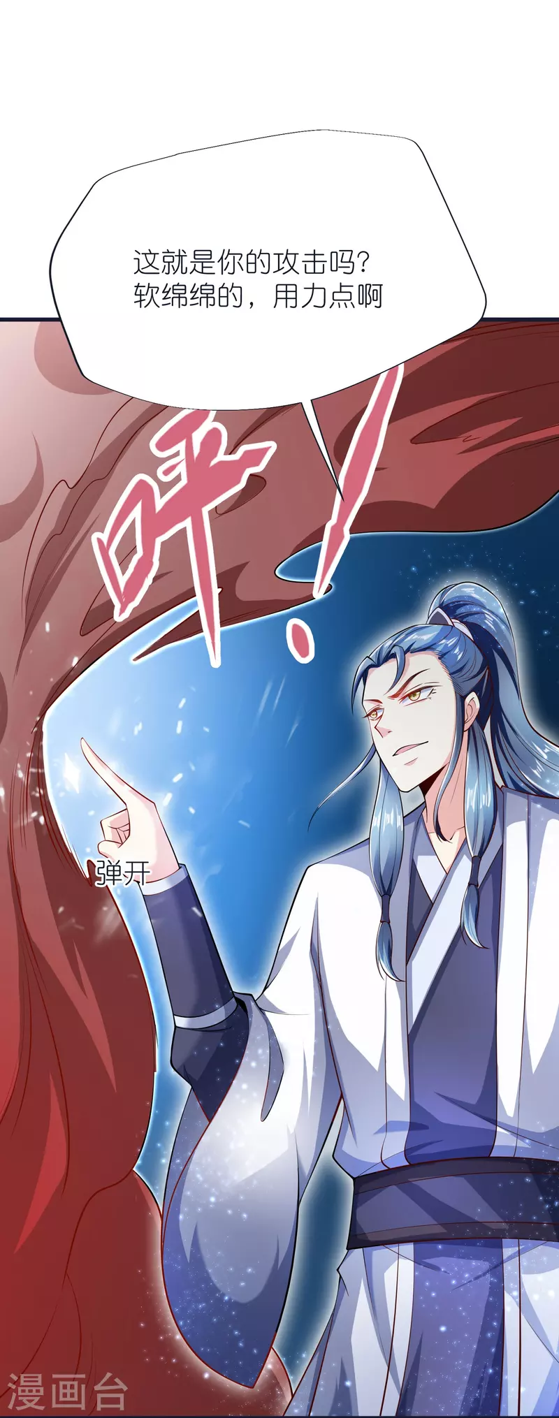 第 27 页