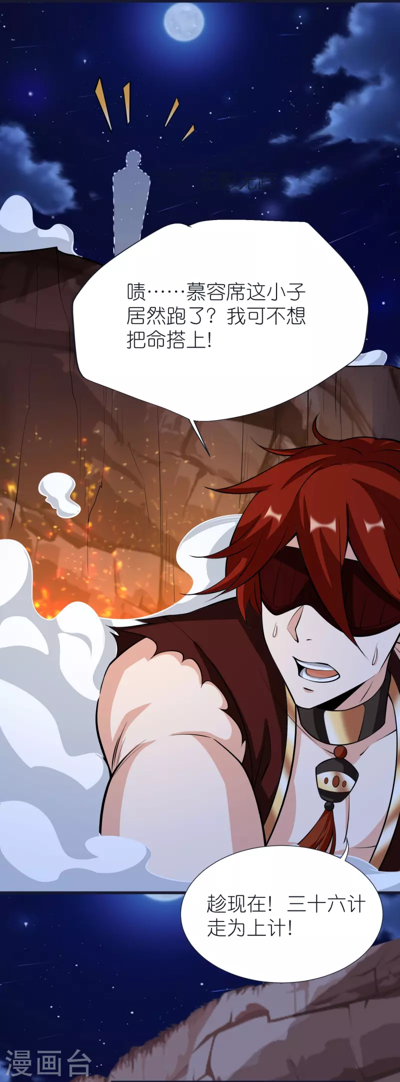 第 37 页
