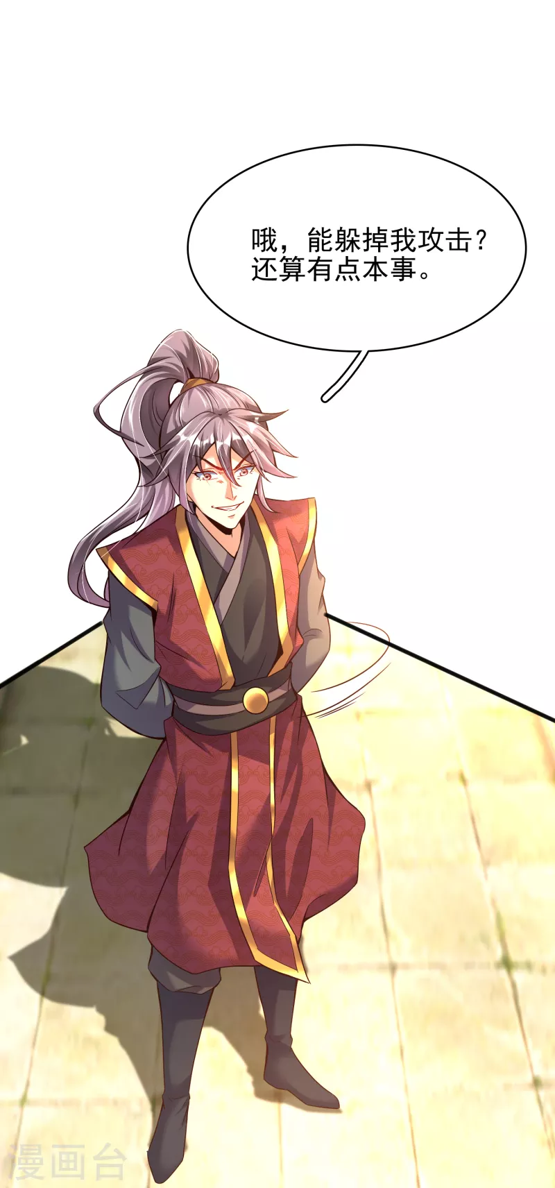 第 24 页