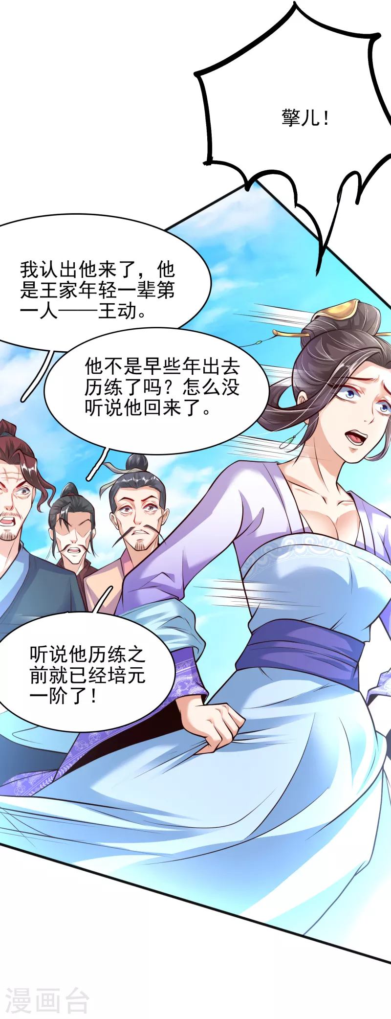 第 32 页