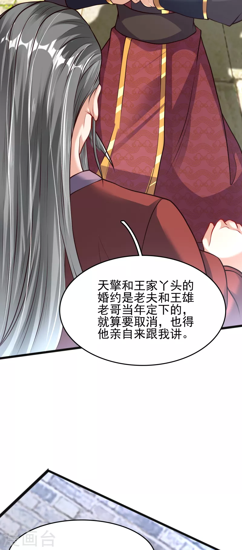 第 36 页