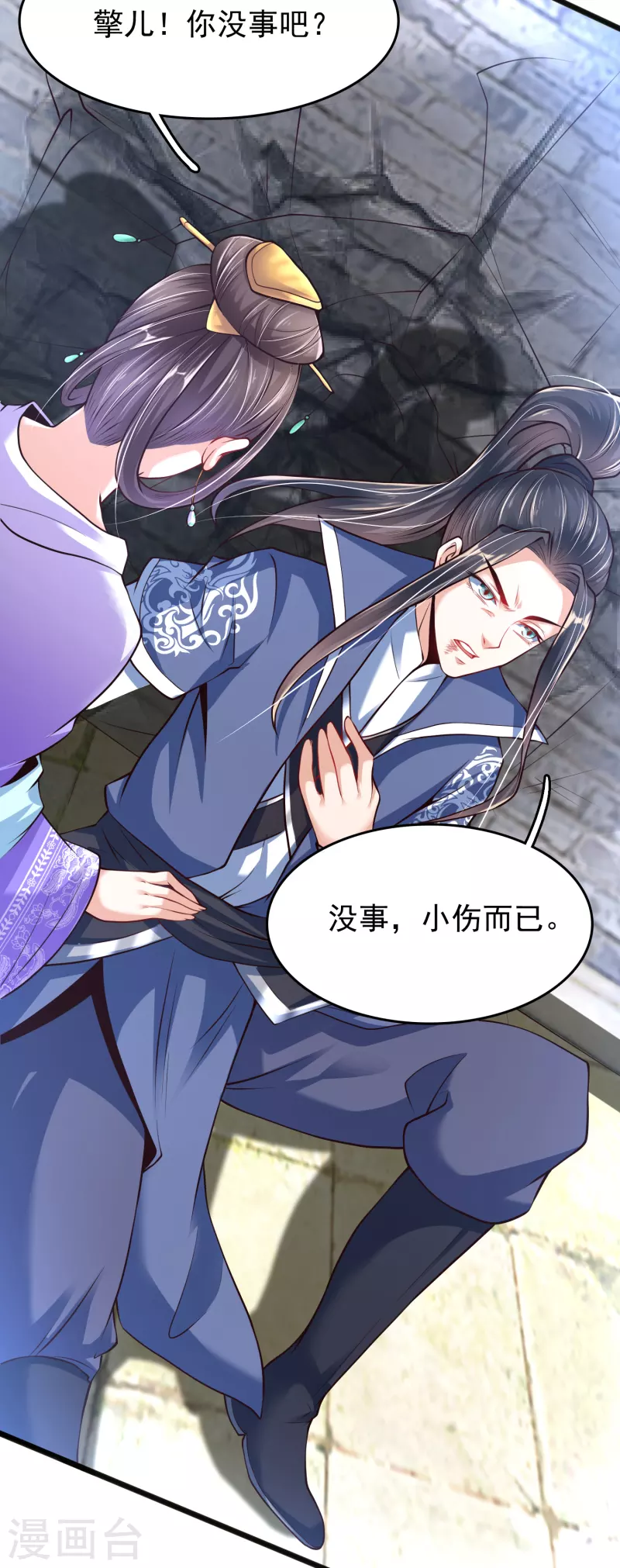 第 37 页