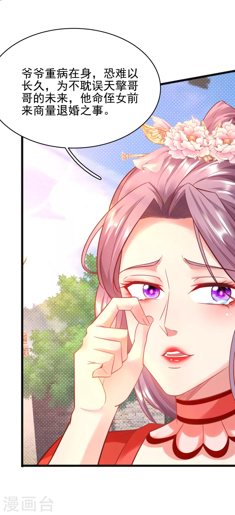 第 40 页
