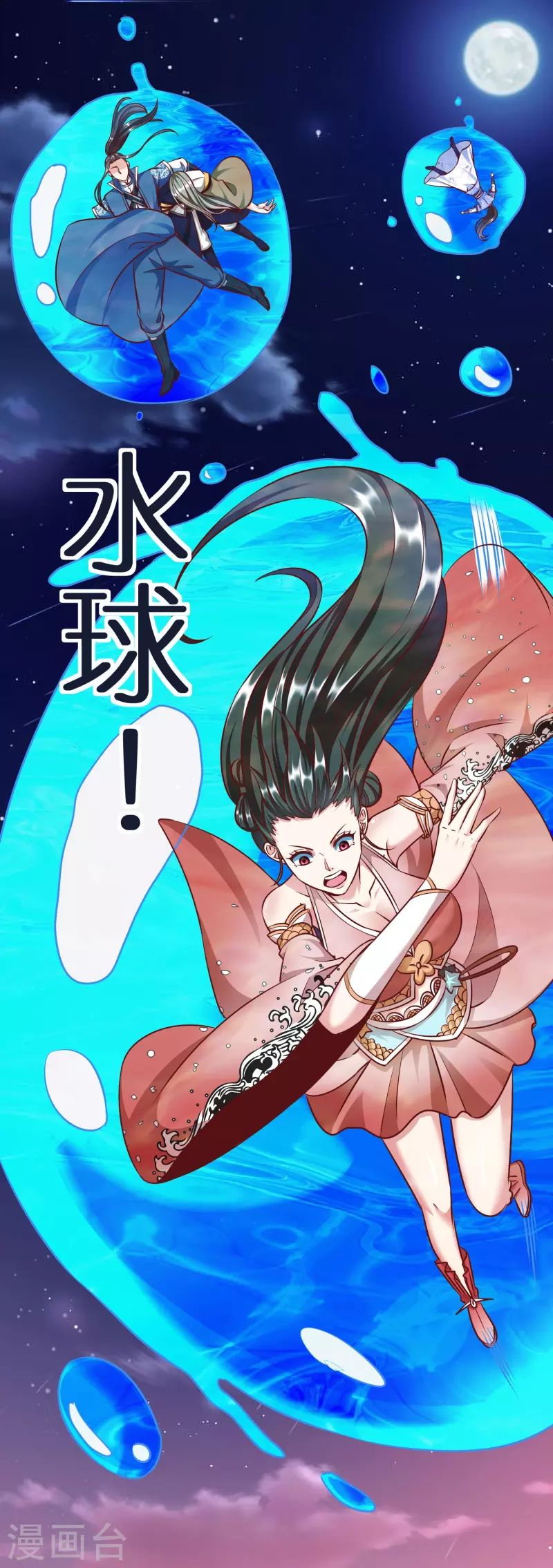 第 24 页