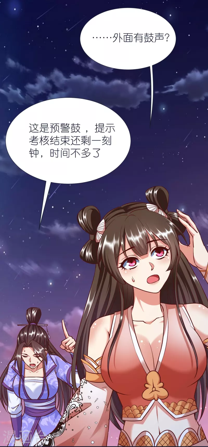 第 27 页