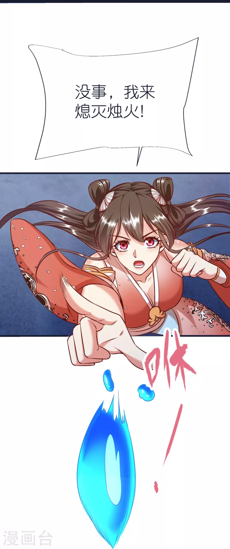 第 32 页