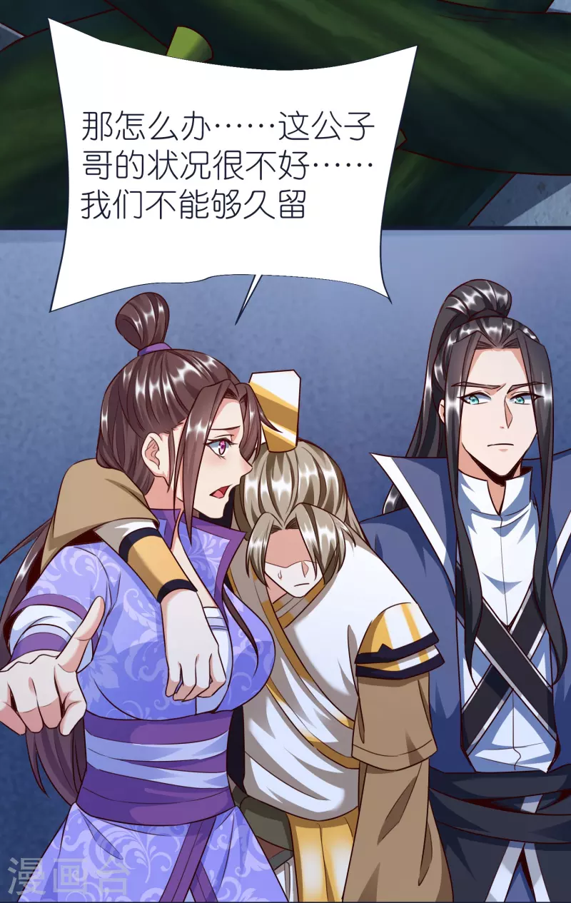 第 38 页