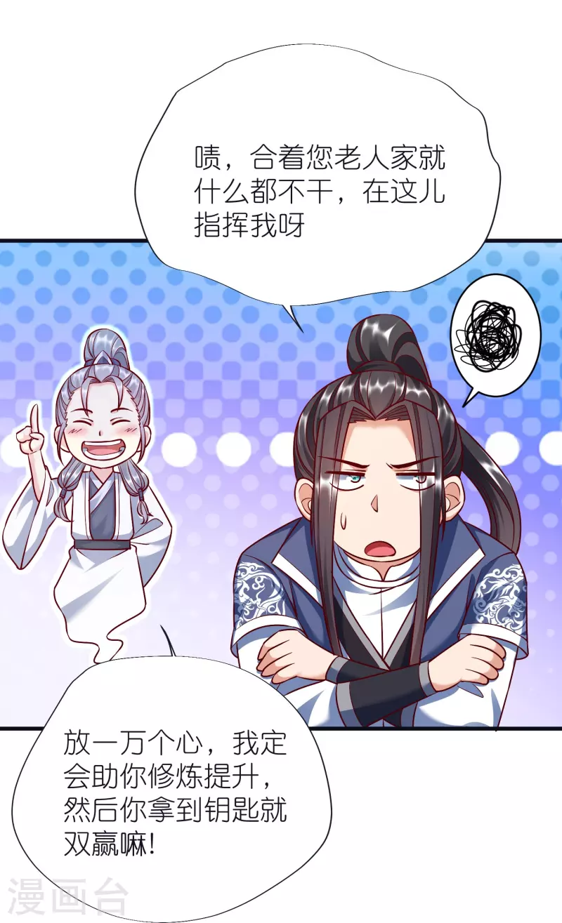 第 31 页