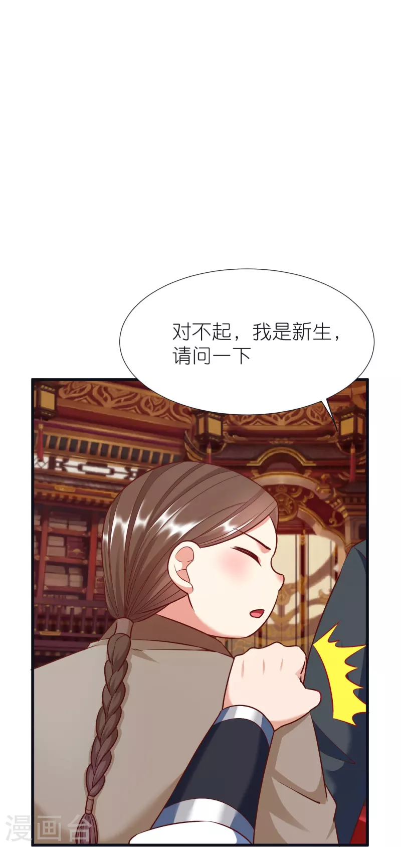 第 40 页