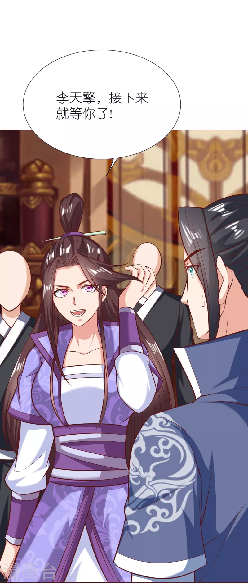 第 14 页
