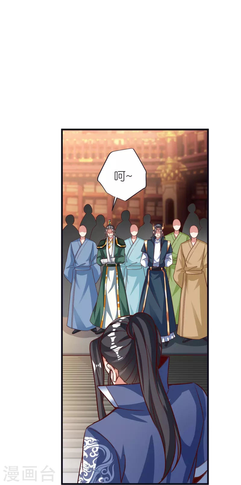 第 26 页