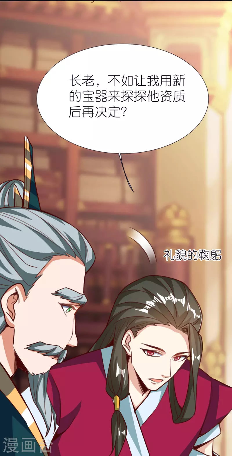 第 31 页