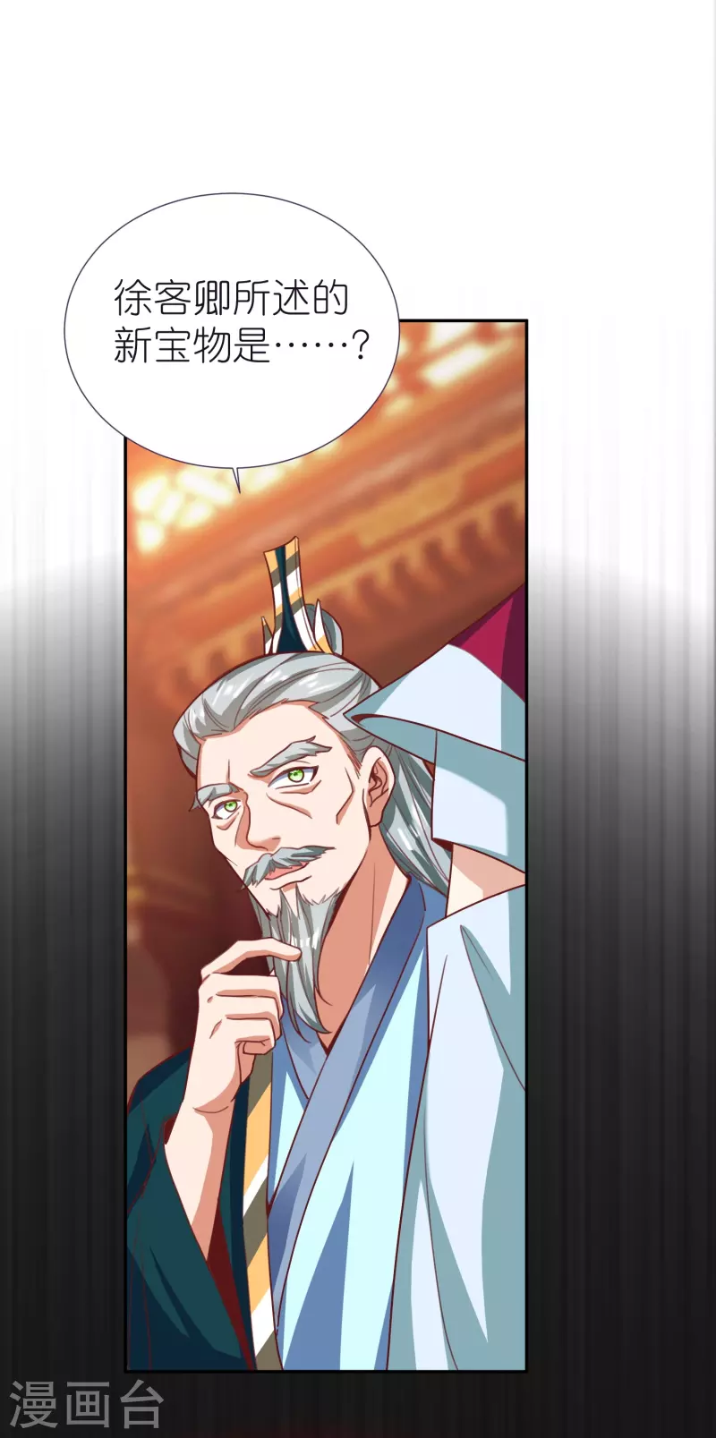 第 33 页