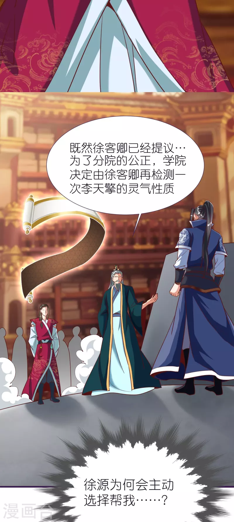 第 39 页
