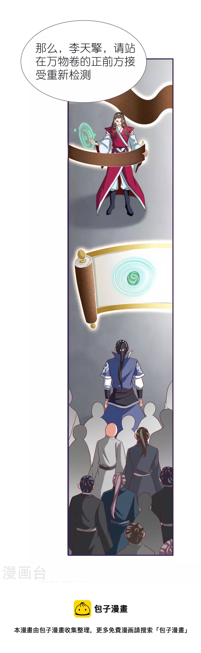 第 42 页