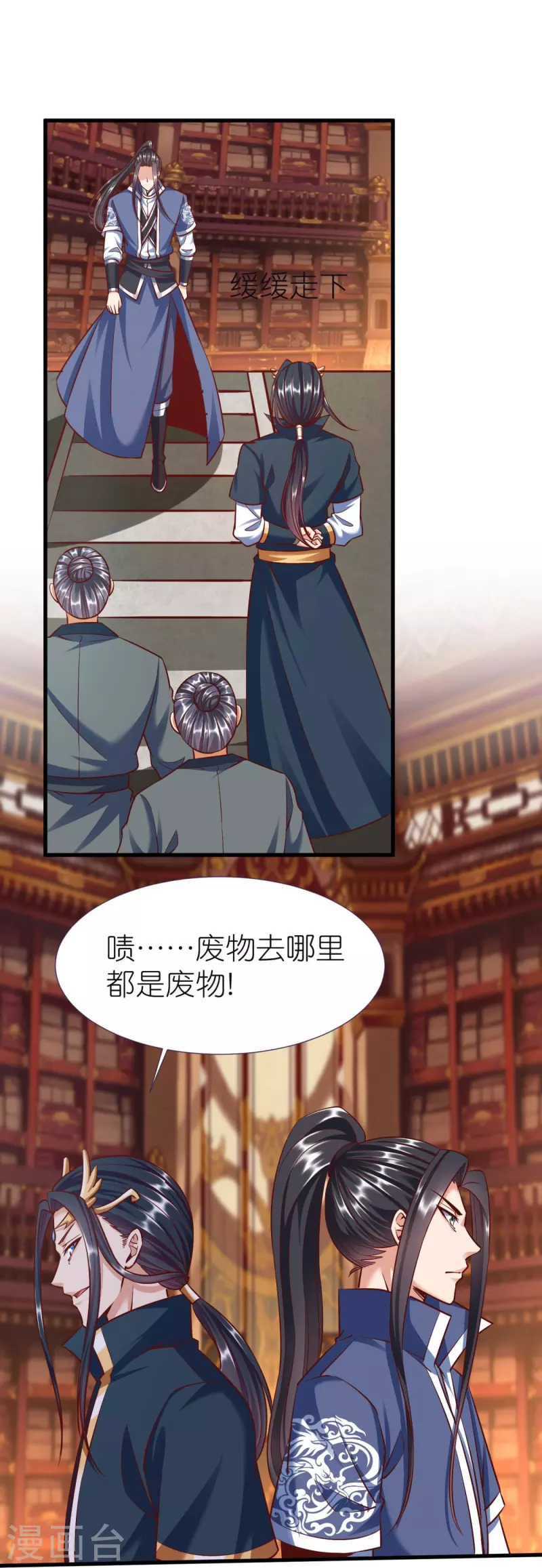 第 27 页