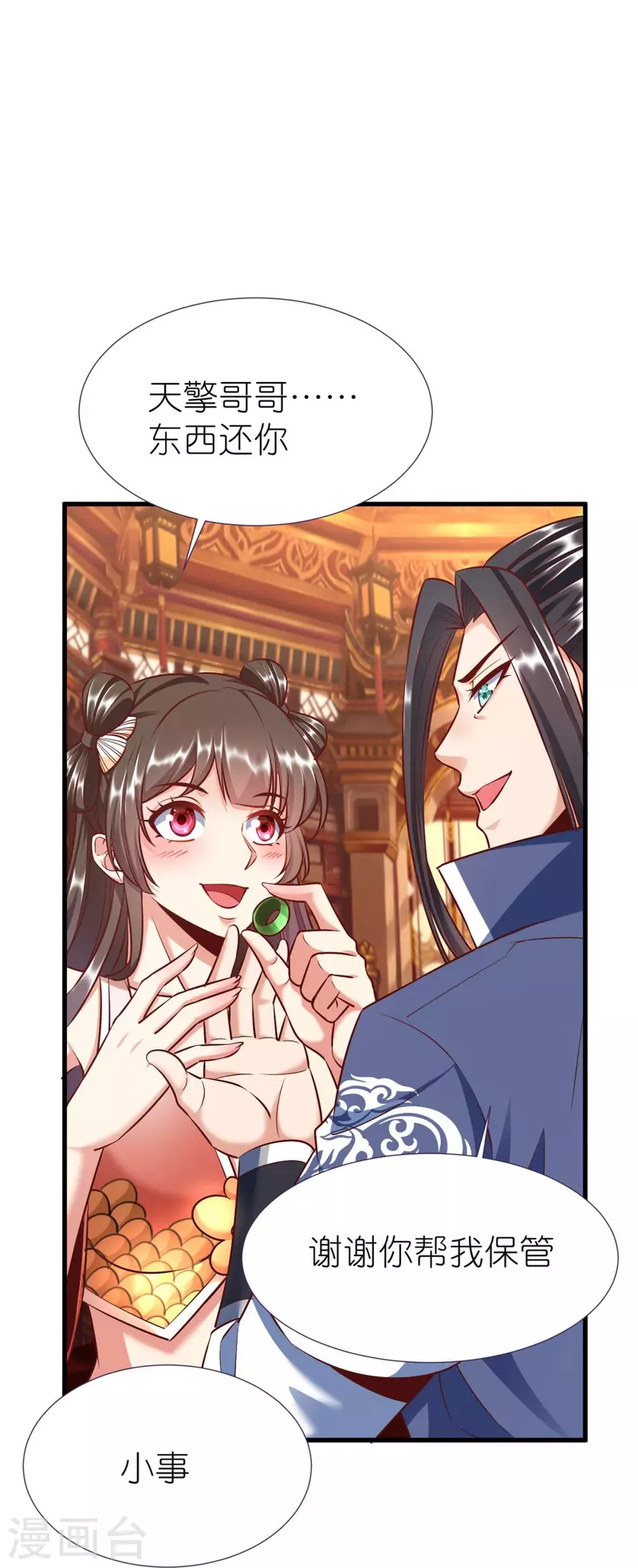 第 30 页