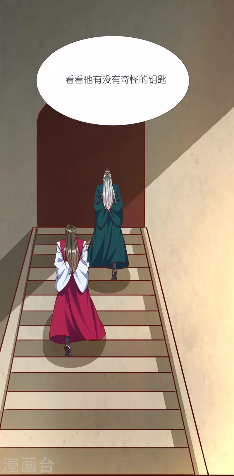 第 36 页