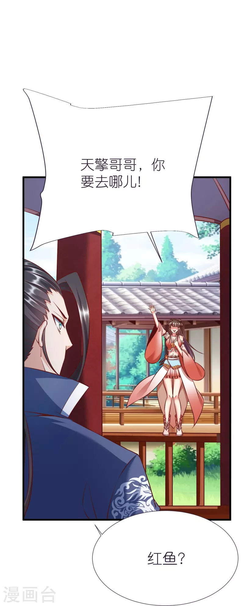 第 26 页