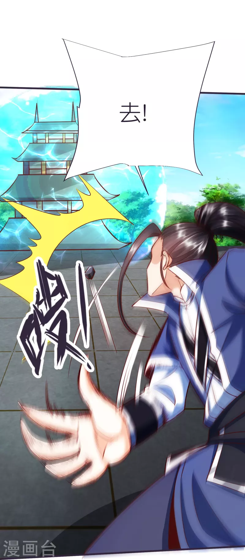第 33 页