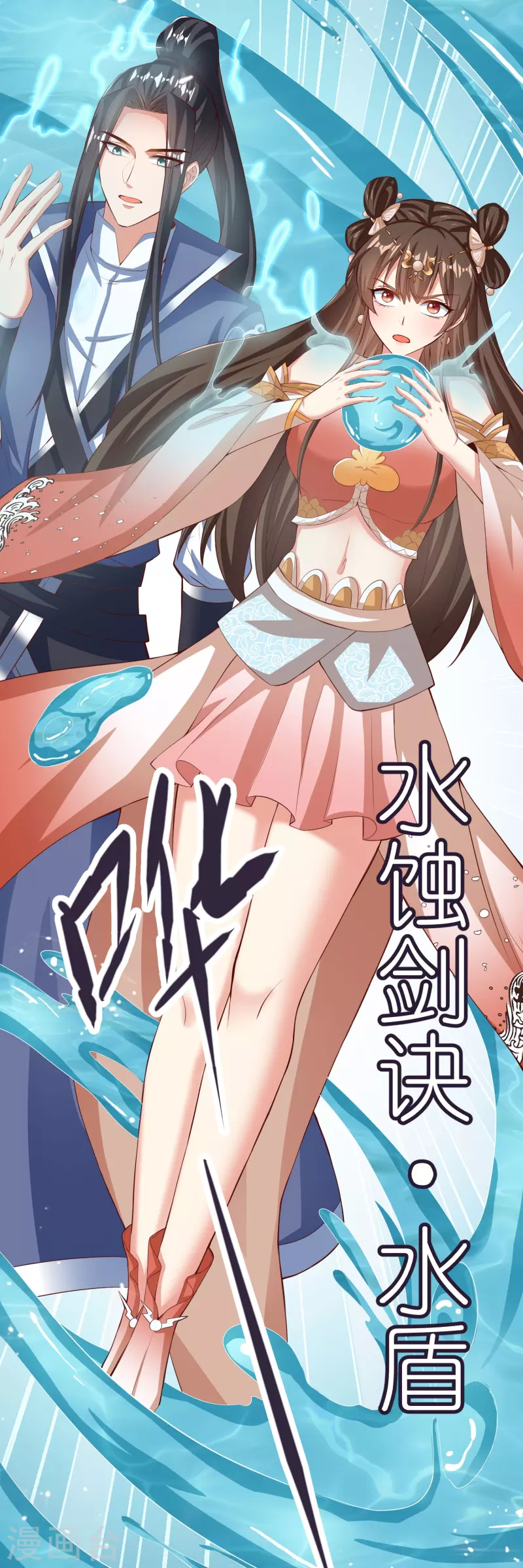 第 39 页