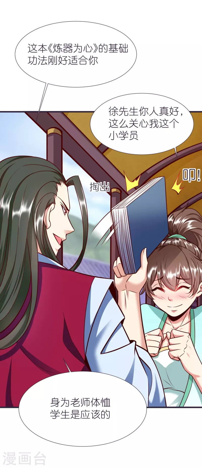 第 7 页