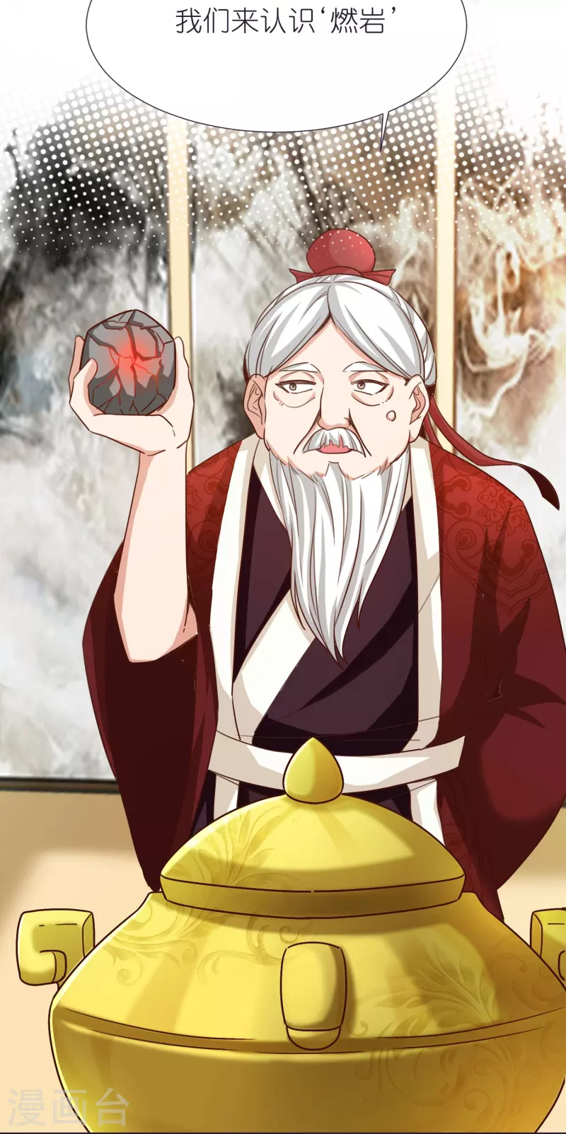 第 20 页