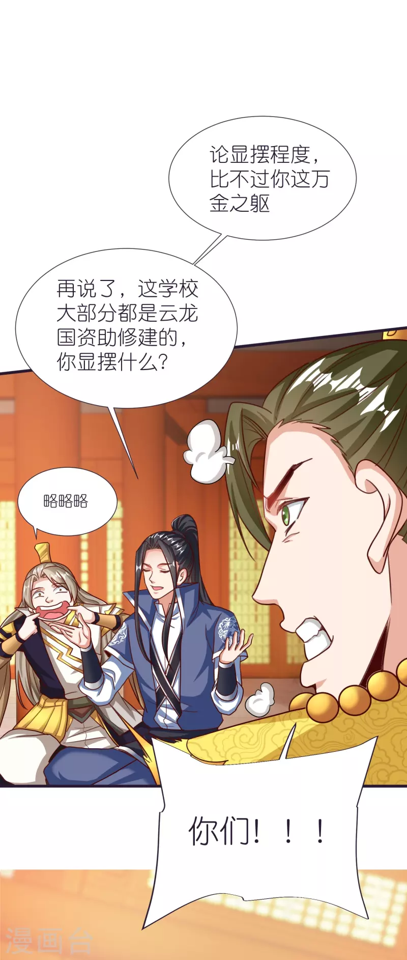 第 31 页