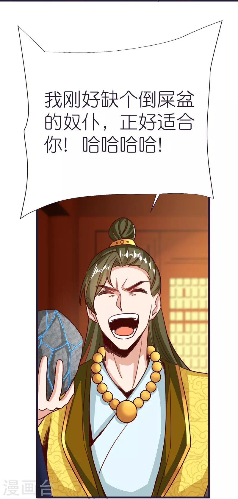 第 36 页