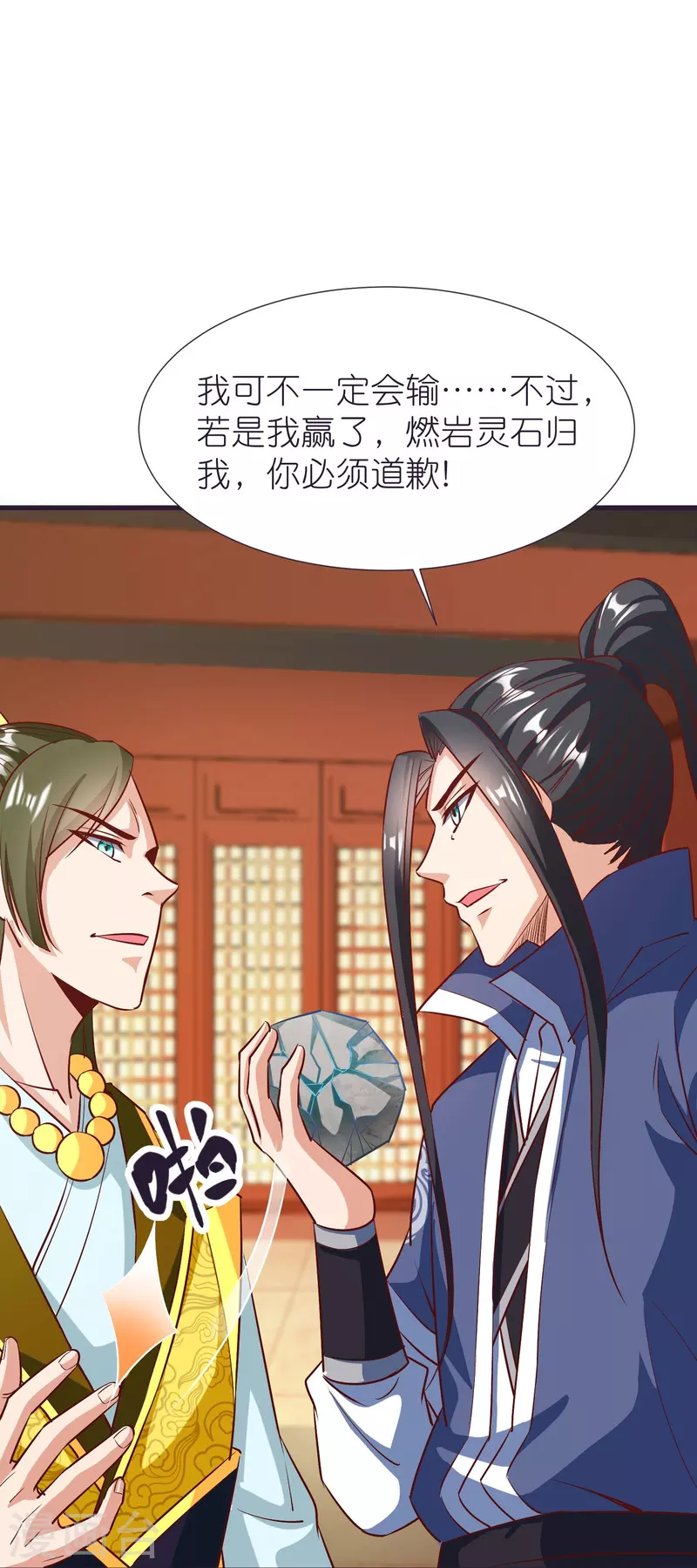 第 37 页