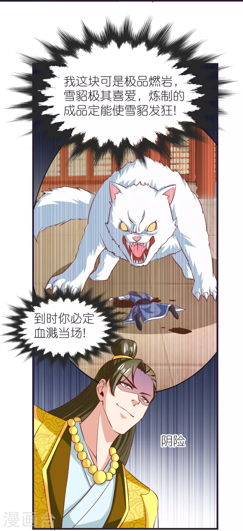第 38 页