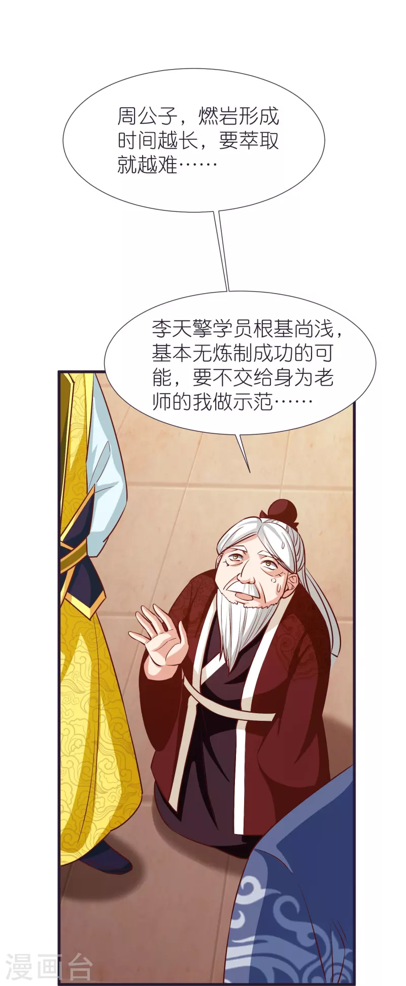 第 39 页